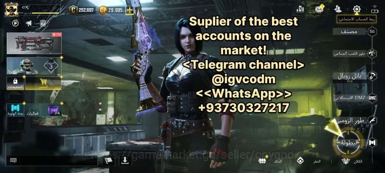 Call of Duty: Mobile Accounts 40 mythic All max .250 legendary .Only linked ac image 1