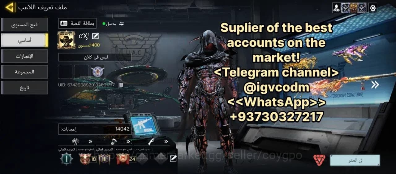 Call of Duty: Mobile Accounts 40 mythic All max .250 legendary .Only linked ac image 2