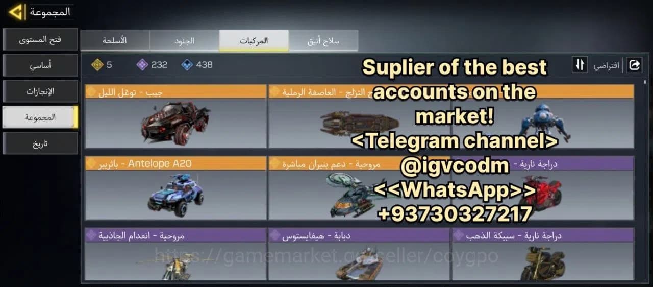 Call of Duty: Mobile Accounts 40 mythic All max .250 legendary .Only linked ac image 3