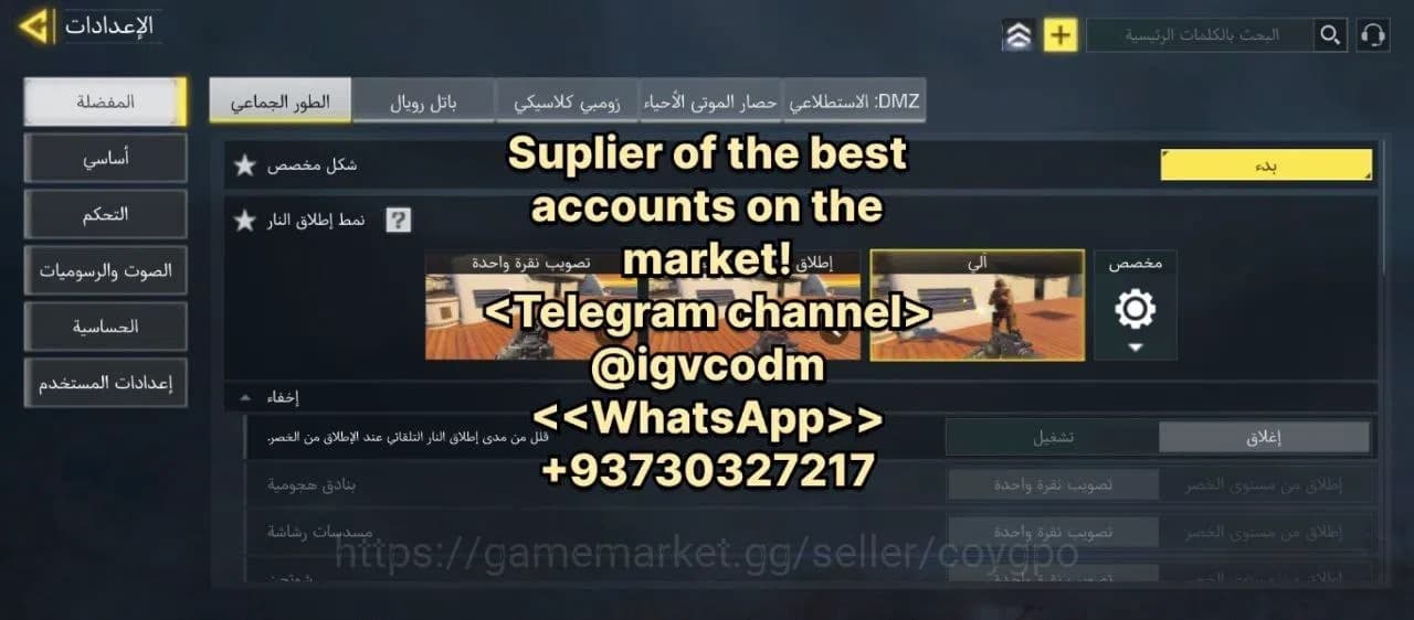 Call of Duty: Mobile Accounts 40 mythic All max .250 legendary .Only linked ac image 5