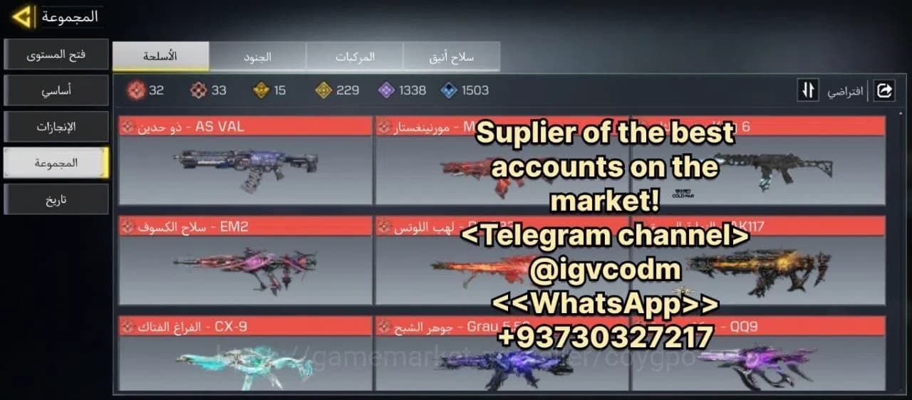 Call of Duty: Mobile Accounts 40 mythic All max .250 legendary .Only linked ac image 9