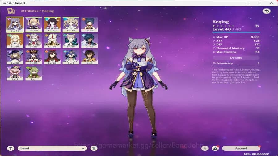 Genshin Impact Accounts ASIA Starter | Keqing | Xiangling | Fischl | MC Fe image 2