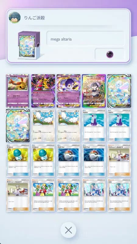 Pokémon TCG Pocket Accounts EN| 5k+ Card| 90+ EX| 2 Crown(RareCandy,Lilligant) image 13