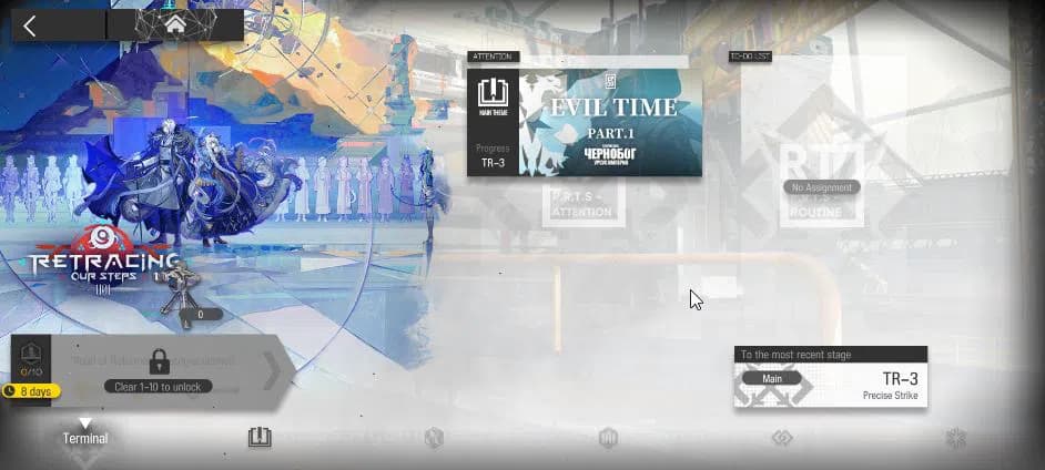 Arknights Accounts Lv 1 | Fresh Starter | 1 Limited | SilverAsh the R image 5