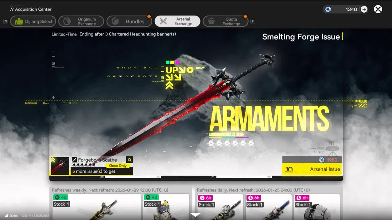 Arknights: Endfield Accounts Starter Fresh | ASIA | SSR Ardelia Potensial 1 + L image 9