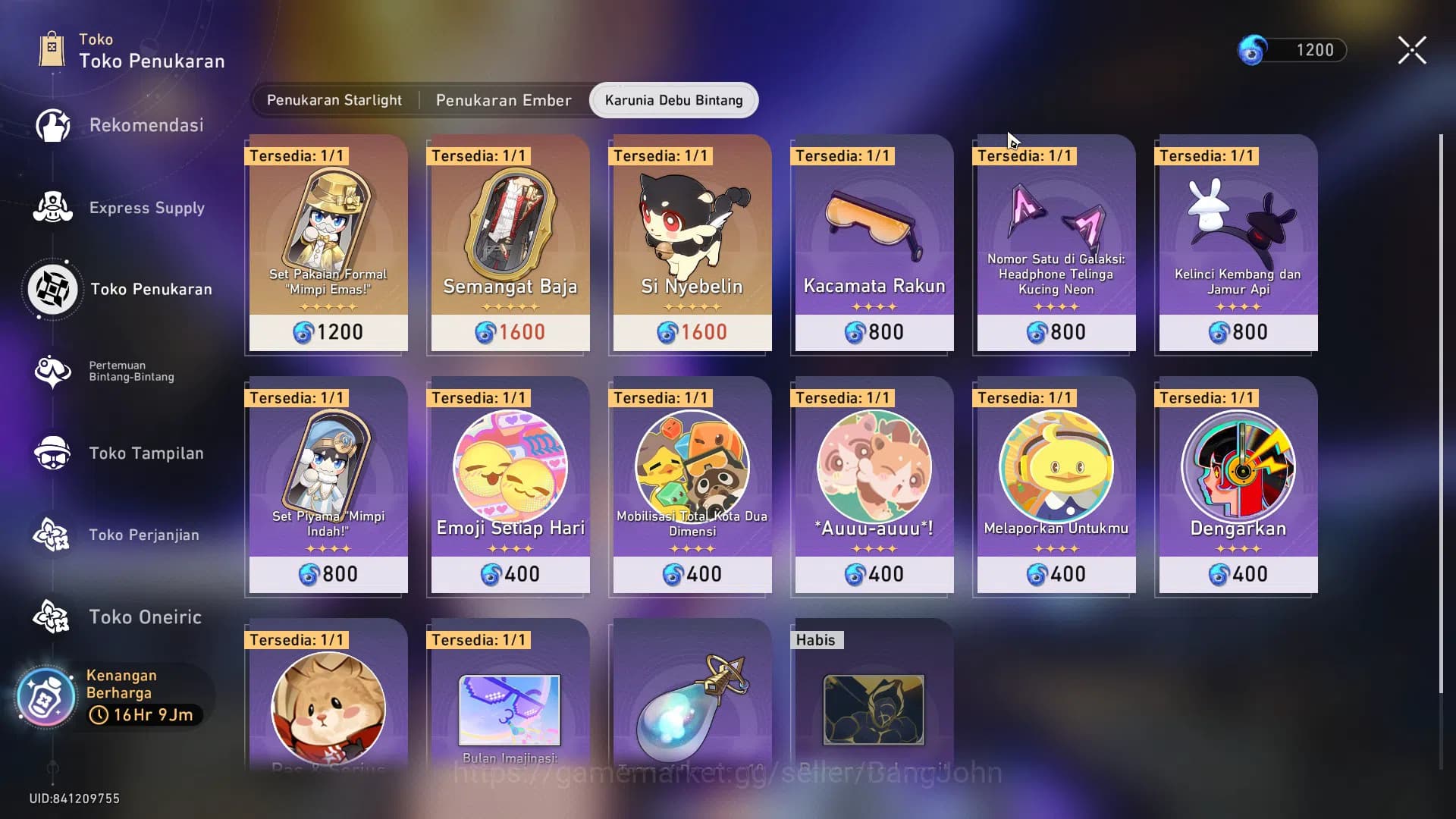 Honkai Star Rail Accounts Asia | TL66 | Huohuo+Sig, Ruan Mei+Sig, Sparxie+Si image 16
