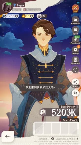 AFK Journey Accounts GLOBAL | Starter | 2 Collab (Frieren & Himmel), 1 image 7