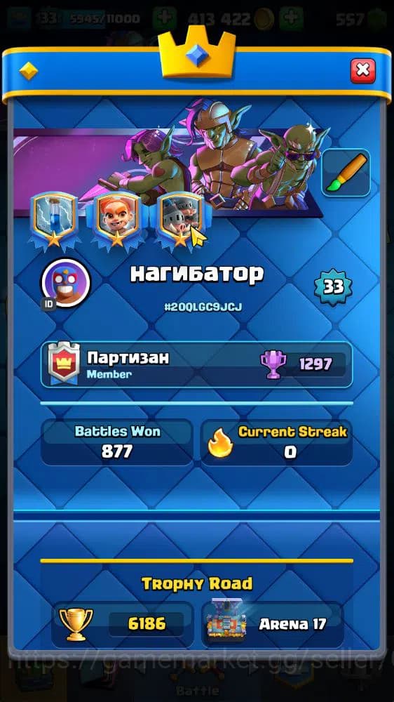 Clash Royale Accounts Lv 33|Trophy 6186|KTL 11|Limited Skin|Card 116|3 H image 2