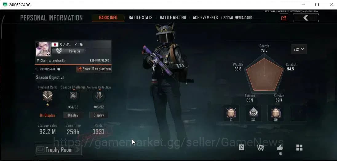 Arena Breakout Accounts MOBILE Lv30|SV 32,2M|CV 25M|Machete|Blue Roar H416 image 2