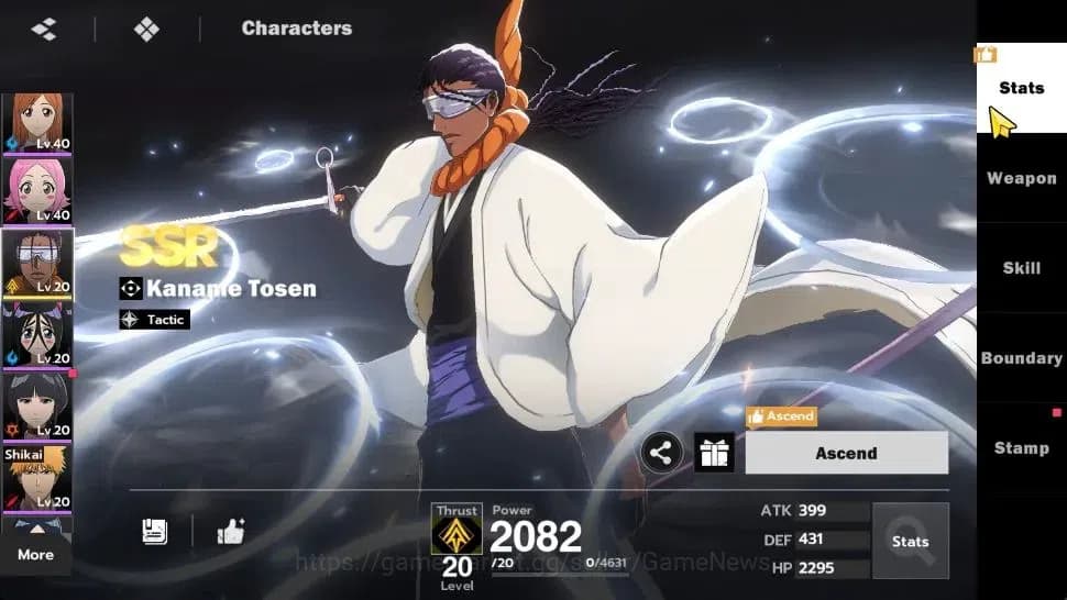 BLEACH: Soul Resonance Accounts NuverseSEA LV 55|7 SSR [(AizenB1,Toshiro,Urahara)+ image 16