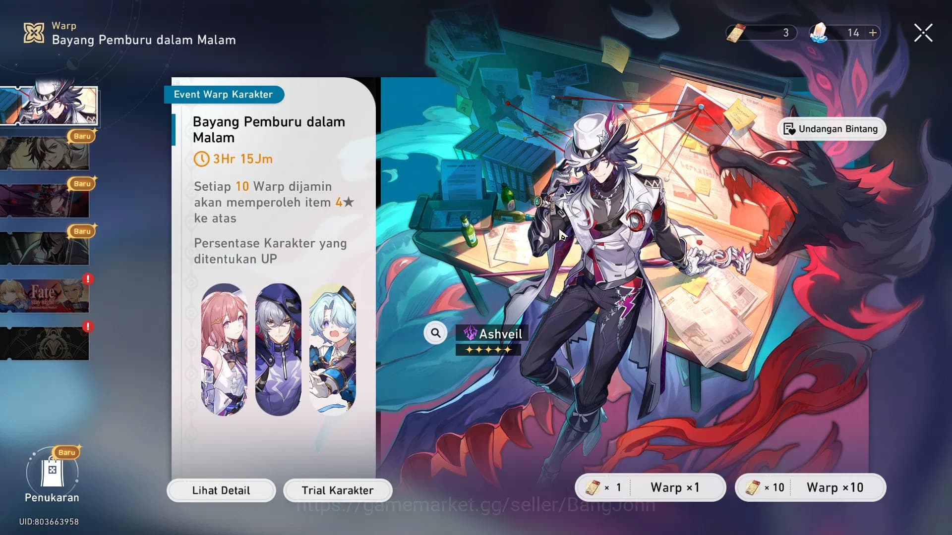 Honkai Star Rail Accounts ASIA | TL36 | 3 Limit | Cyrene, Robin, Fugue, Arch image 13