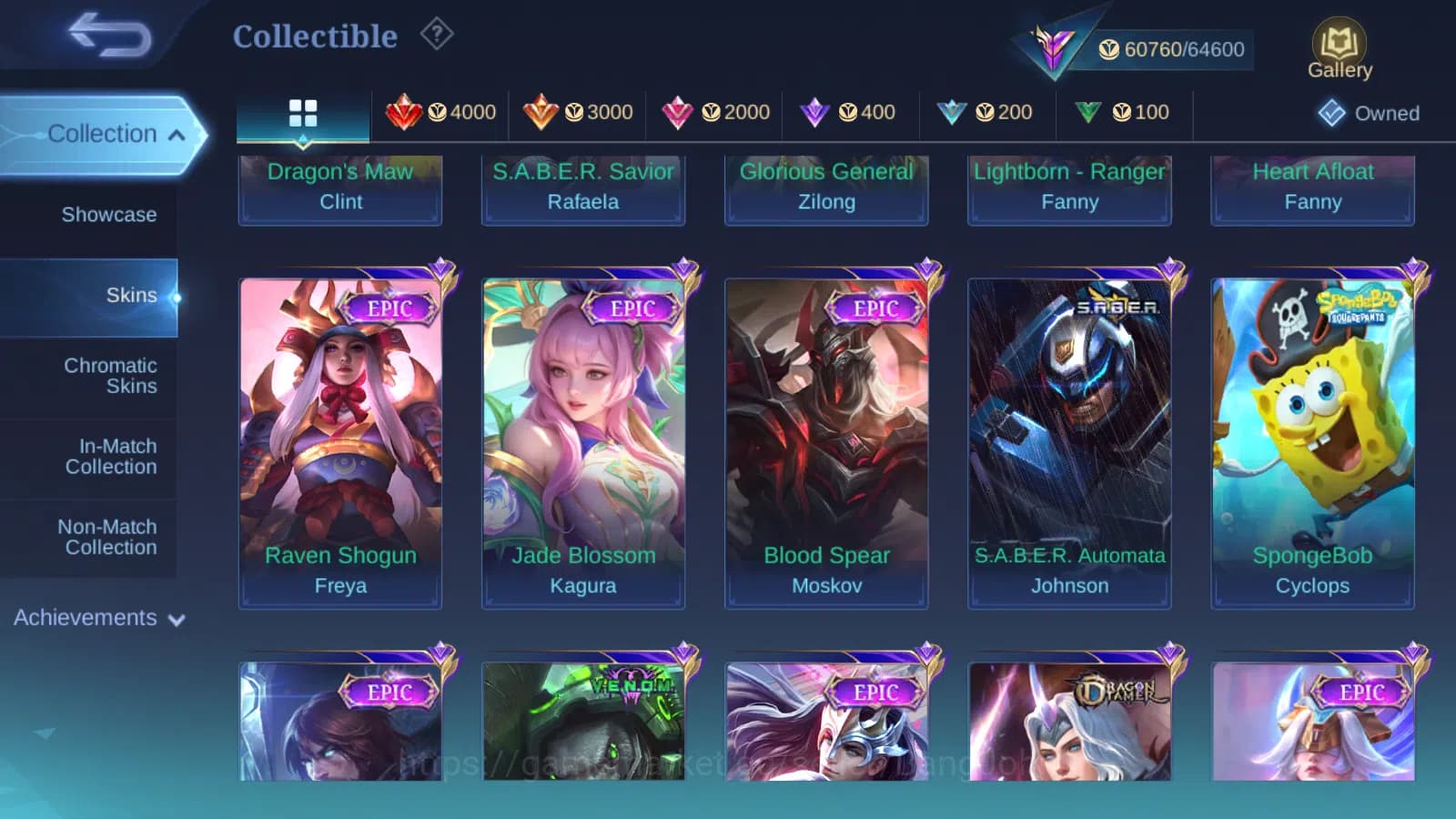 Mobile Legends: Bang Bang Accounts Hero 132 | Skin 276 | Special Recall | Star Angela image 9