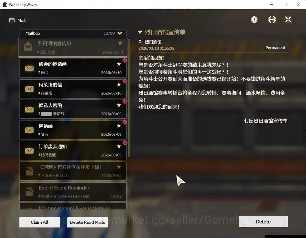 Wuthering Waves Accounts SEA | UL 48 | 2 Limited | (Lynae R1, PhoebeR1) + S image 2