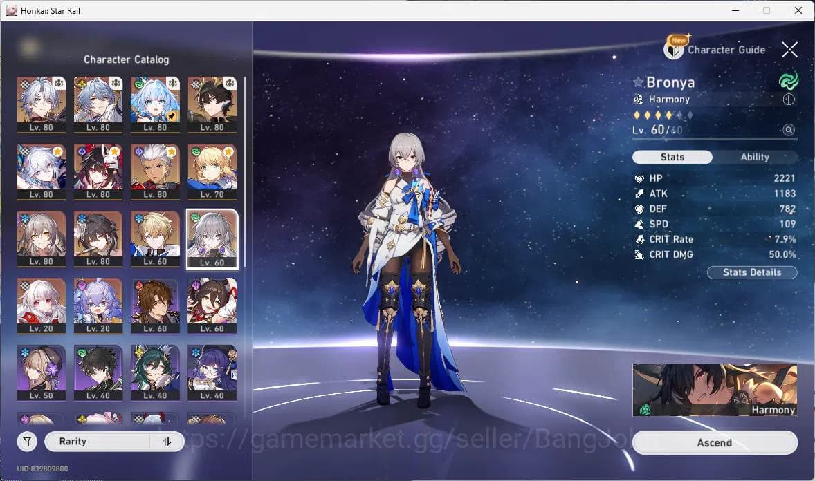 Honkai Star Rail Accounts ASIA | TL 66, phainon, sunday, cerydra, dan heng, image 12