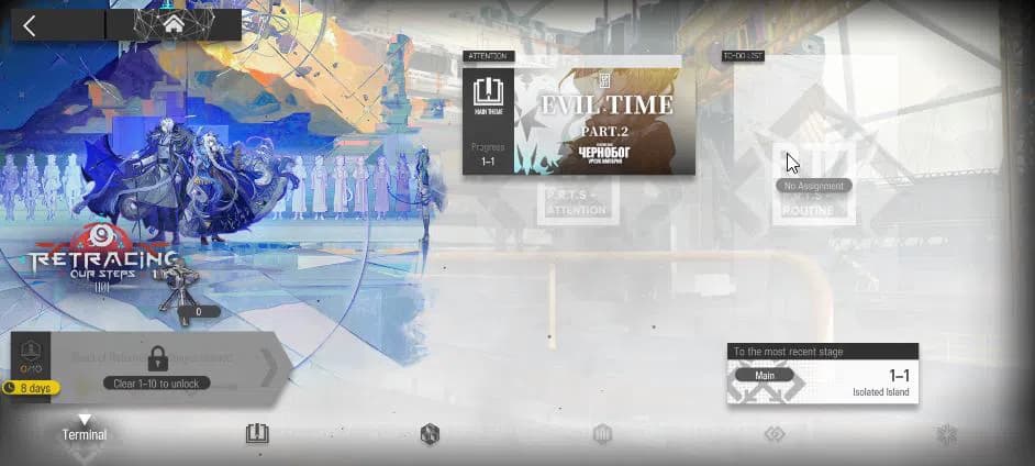 Arknights Accounts Lv 2 | 54 OP+2 Skin| Fresh Starter | 1 Limited | W image 4