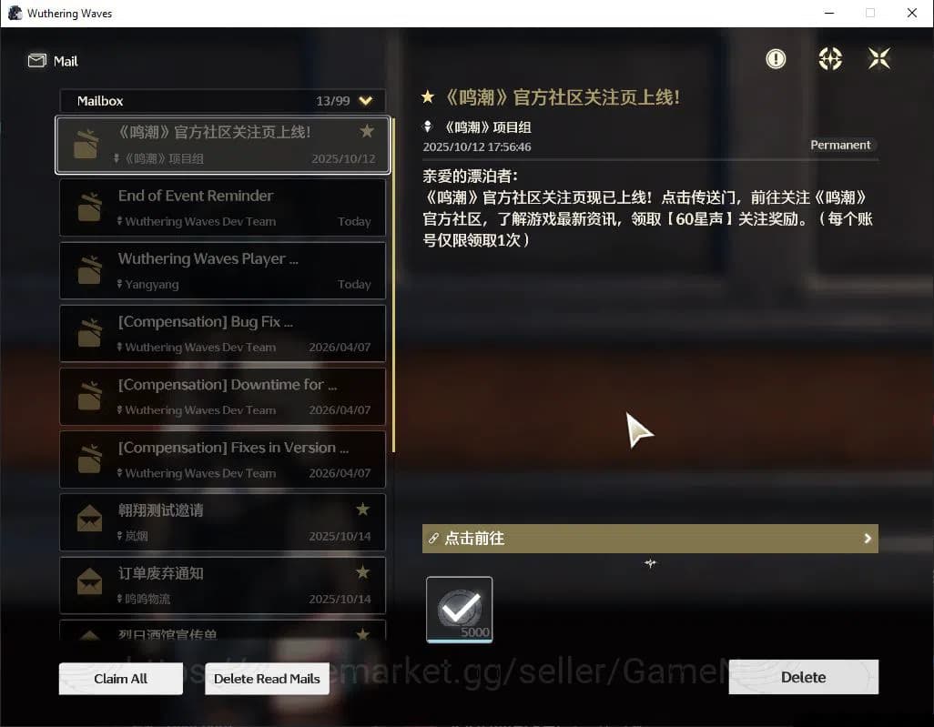 Wuthering Waves Accounts ASIA | UL 43 | 2 Limited | (SigrikaR1,Qiuyuan)+Sig image 2