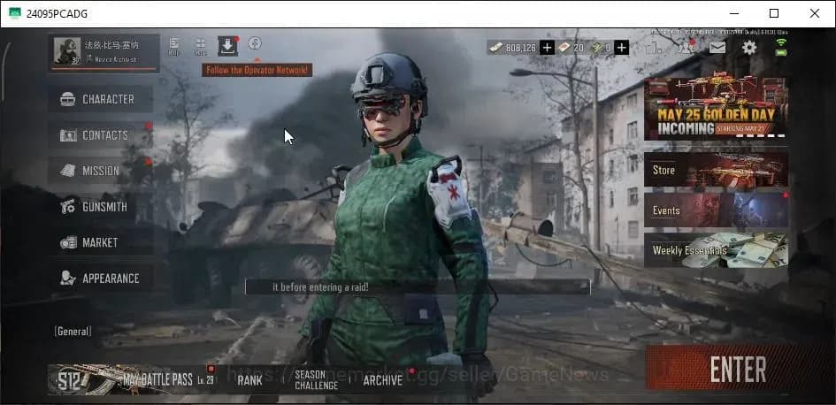 Arena Breakout Accounts MOBILE|MOBILE Lv30|SV 85.7M|CV 75M|X-Ray H416,Decr image 1