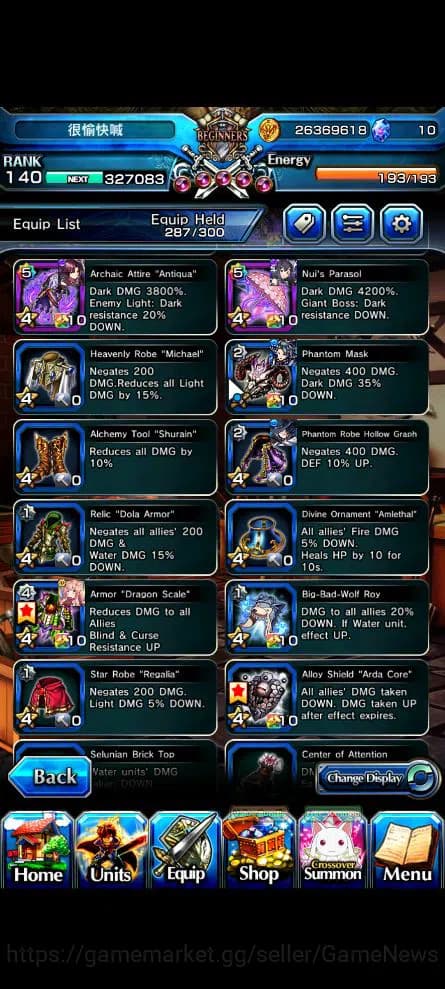 Grand Summoners Accounts Global|Rank 140|1 Sp.Art|16 Ascend|Inumuta,WH FenT image 13