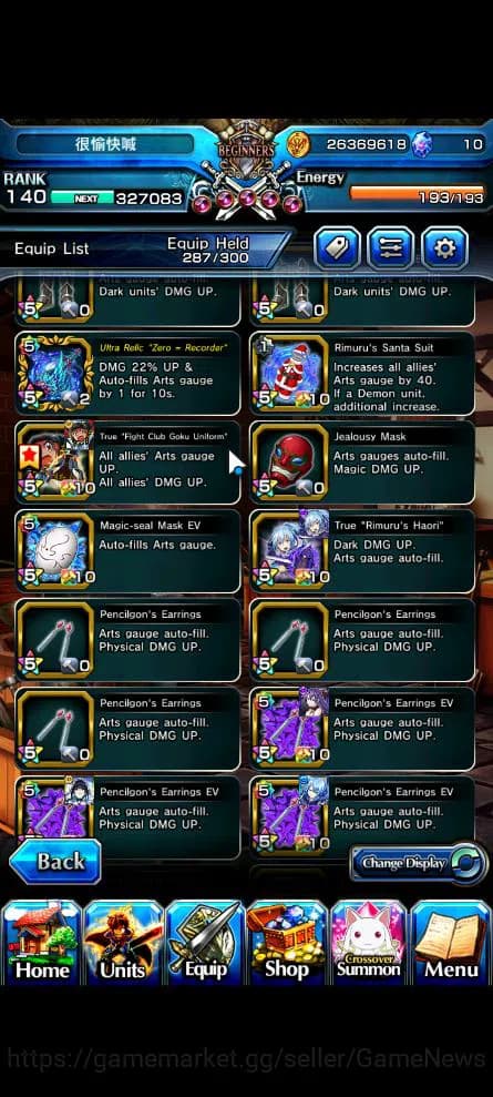 Grand Summoners Accounts Global|Rank 140|1 Sp.Art|16 Ascend|Inumuta,WH FenT image 17