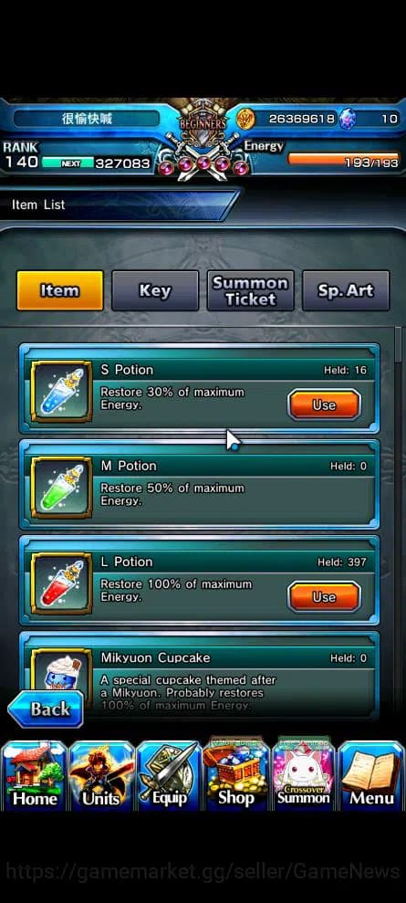 Grand Summoners Accounts Global|Rank 140|1 Sp.Art|16 Ascend|Inumuta,WH FenT image 2