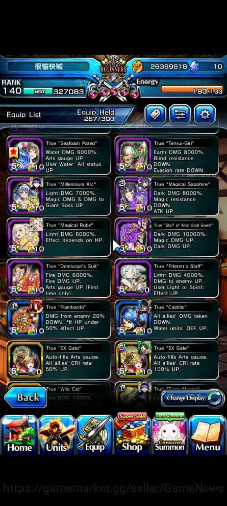 Grand Summoners Accounts Global|Rank 140|1 Sp.Art|16 Ascend|Inumuta,WH FenT image 8